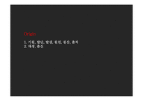 [광고기획론] 청정원 순창 고추장의 마케팅 전략-1