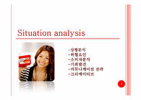 [광고기획론] 청정원 순창 고추장의 마케팅 전략-7