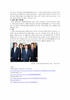 [한일교류론] 한국의 지일파(知日派)의원-2