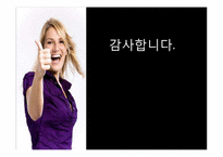 중국에서의 성공을 위한 중국문화와 예절-16