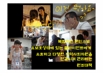 [사회복지] 사회복지 사례관리-1