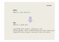 AIDS(후천성 면역 결핍증)에 관한 고찰-17
