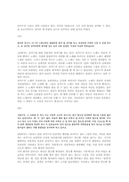 [한국현대시읽기] 자아의 윤리와 자화상(서정주, 오장환, 윤동주 중심으로)-3