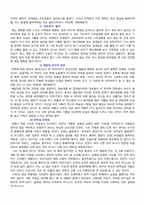 [우리말과글쓰기] 영화 해운대 비판적으로 뜯어보기-3