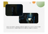 [소설과영화] 댄브라운의 다빈치코드의 소설과 영화 비교 분석-12