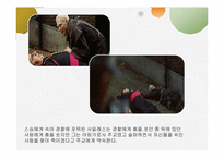 [소설과영화] 댄브라운의 다빈치코드의 소설과 영화 비교 분석-16