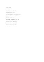 [공학과윤리] 한국의 친환경 건축에 관한 분석-9