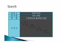 [화학적특성] 화학성분들에 대한 실험과 특성 분석-3
