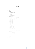 [공학설계입문] 감 선별기 프로젝트-2