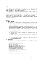 [공학설계입문] 감 선별기 프로젝트-3
