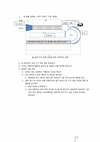 [공학설계입문] 감 선별기 프로젝트-19