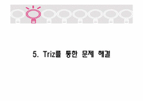 [창의적사고] 샤워부스 안 건조시스템-18