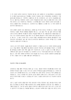 제갈량의 출사표, 후출사표-2
