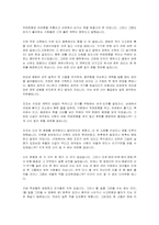 제갈량의 출사표, 후출사표-3