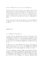 제갈량의 출사표, 후출사표-4