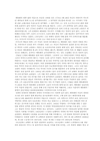 고전주의 음악(작곡가, 시대요약)-2