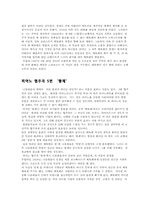 고전주의 음악(작곡가, 시대요약)-3