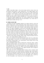 소비자행동 관점 현대카드분석-16