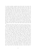 [웹기획] 실버세대를 위한 종합 포털 서비스-5