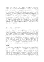 [화폐금융론] `미국 발행 자산유동화증권에 대한 외국의 위험도` 번역-12