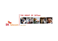 SKTelecom 경영혁신 사례-1