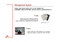 SKTelecom 경영혁신 사례-10