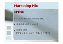 [국제경영] M&A 이후 P&G의 Gillette(질레트)마케팅 전략-15