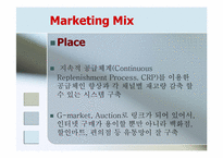 [국제경영] M&A 이후 P&G의 Gillette(질레트)마케팅 전략-16