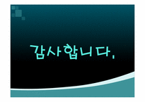 [경영학] 생수시장 포지셔닝맵-20