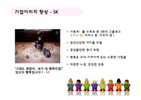 컨슈델(Consudel Marketing) 광고 분석-5