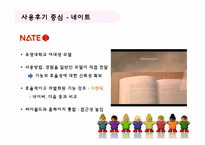 컨슈델(Consudel Marketing) 광고 분석-9