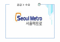인적자원관리 계획-8