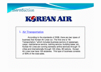 [회계] 대한항공 평가(영문)-4