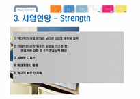 현대카드 기업분석-15