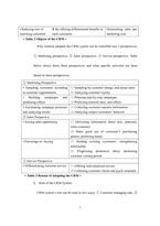 [MIS] 갤러리아 백화점 CRM(영문)-8