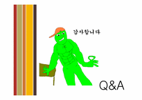 [마케팅] 산와머니 홍보전략-20