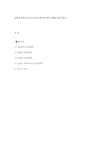 관성모멘트 측정(결과)-6