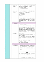 초등영어교육 3학년 마스터 플랜-10