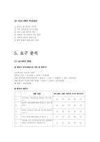 [평생교육프로그램] 국악교육 -다문화교육-10