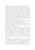 포르노 그라피 레포트-5