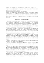 포르노 그라피 레포트-7