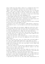 포르노 그라피 레포트-9