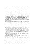 포르노 그라피 레포트-10