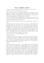 포르노 그라피 레포트-11