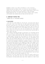 성형수술의 긍정적인 측면, 부정적인 측면-11