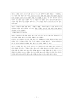 제주 특별자치도-14