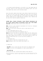 예술과 세금의 관계-4