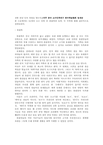 중국 소수민족의 생활상-12