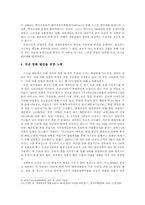 스크린 쿼터제의 찬반론-5