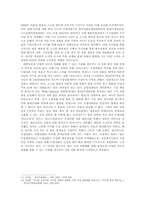 스크린 쿼터제의 찬반론-6